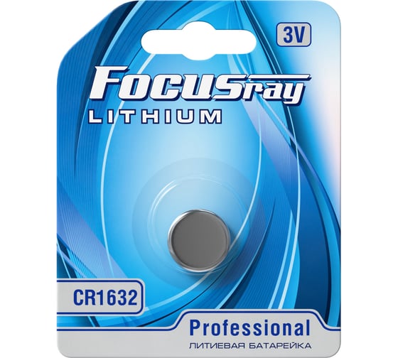 Батарейка Focusray CR1632 BL1 1шт 627130