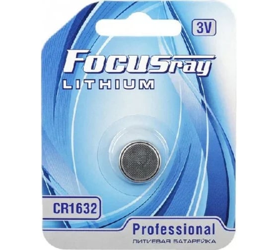 Батарейка Focusray CR1632 BL1 1шт 627130 1