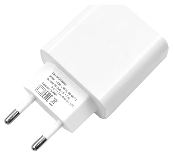 Сетевое зарядное устройство HARPER WCH-8833 White H00003307