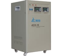 Стабилизатор ТСС АСН-10 501050