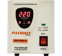 Релейный стабилизатор напряжения PATRIOT RVS-1500LT 670301060