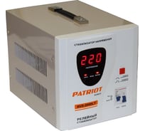 Релейный стабилизатор напряжения PATRIOT RVS-2000LT 670301065