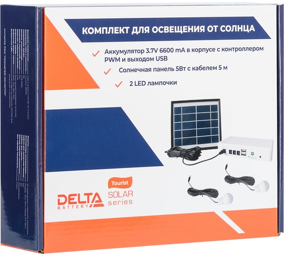 Комплект для освещения от солнца SmartWatt DELTA Tourist Camper 2