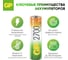 Аккумуляторные пальчиковые батарейки АА hr6 2700 mah/мАч ni-mh 12 шт GP 270AAHC-B12 11