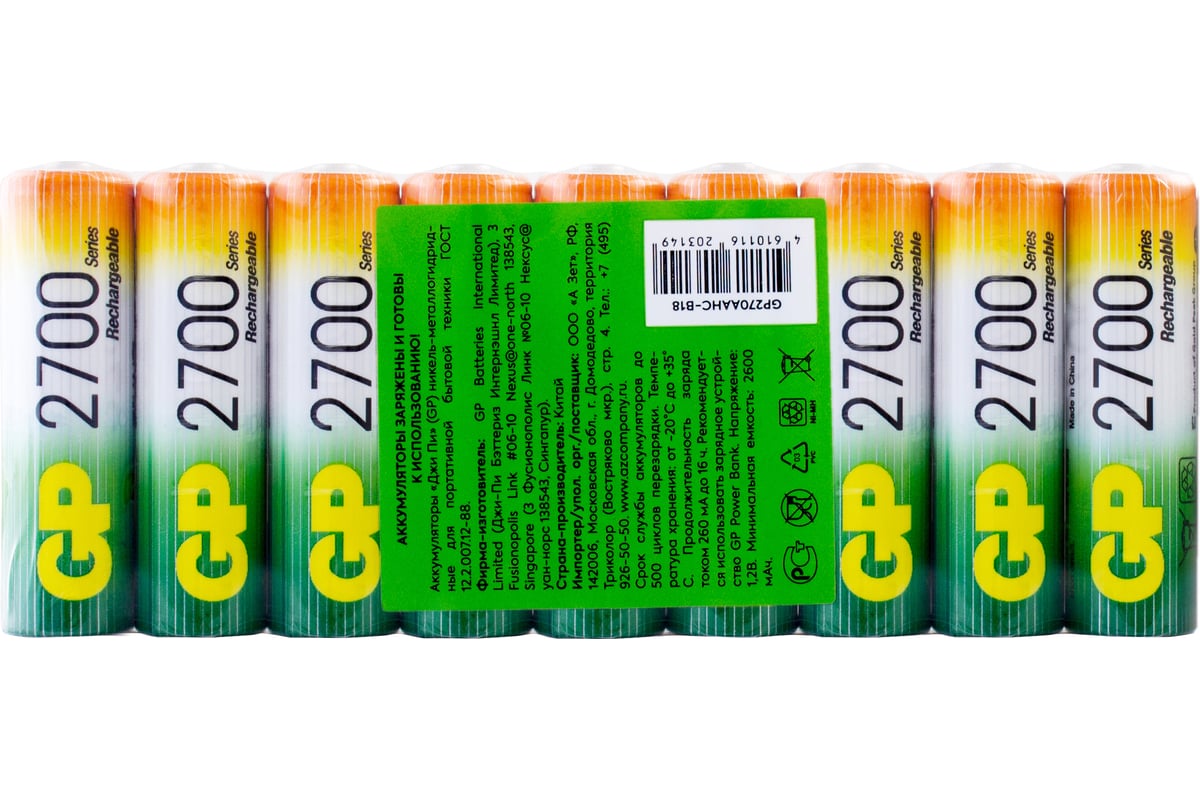  пальчиковые батарейки АА hr6 2700 mah/мАч ni-mh 18 шт в .