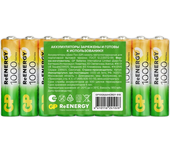 Акк. Бат. ааа мизинчиковые GP  hr03 1000 mah/мач ni-mh 18 шт в упак 100AAAHC-B18 100AAAHC-B18 23948523