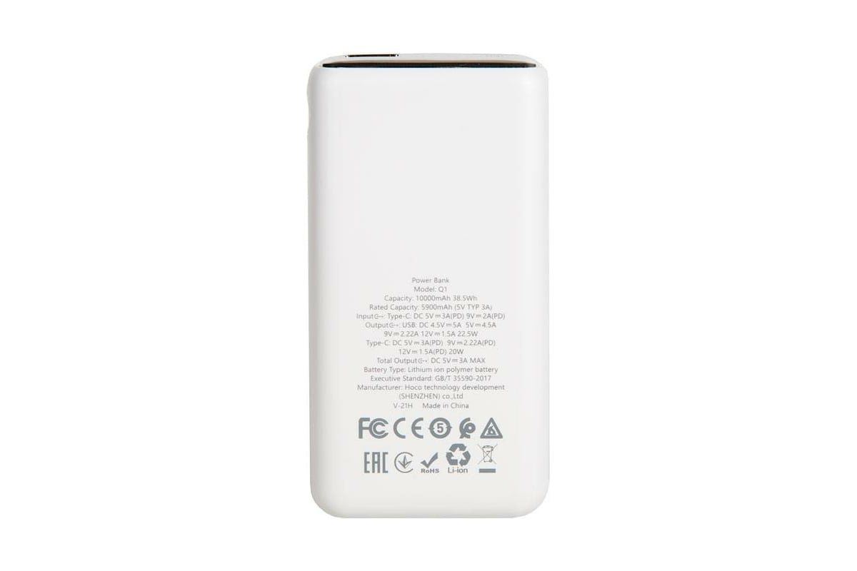 Внешний аккумулятор Hoco Q1 Kraft быстрая зарядка QC3.0, PD20, USB-A 22,5W  10000mAh, белый 802190 - выгодная цена, отзывы, характеристики, фото -  купить в Москве и РФ