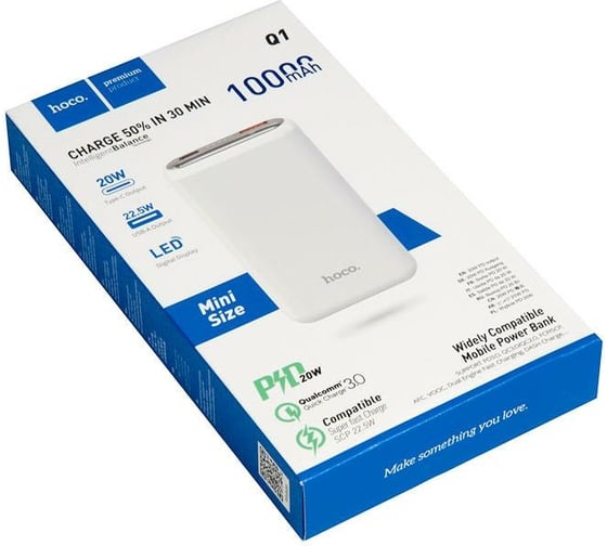 Внешний аккумулятор Hoco Q1 Kraft быстрая зарядка QC3.0, PD20, USB-A 22,5W 10000mAh, белый 802190