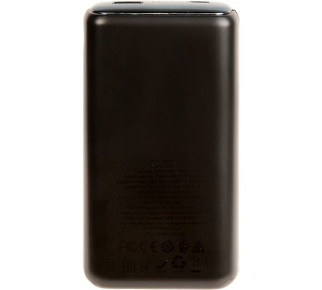 Внешний аккумулятор Hoco Q1A Kraft быстрая зарядка QC3.0, PD20, USB-A 22,5W 20000mAh, черный 802209