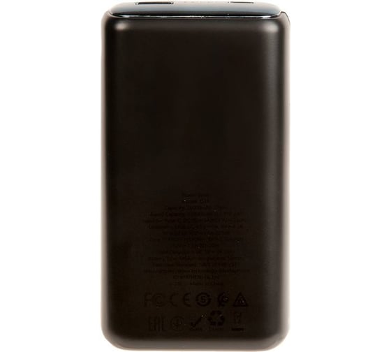 Внешний аккумулятор Hoco Q1A Kraft быстрая зарядка QC3.0, PD20, USB-A 22,5W 20000mAh, черный 802209