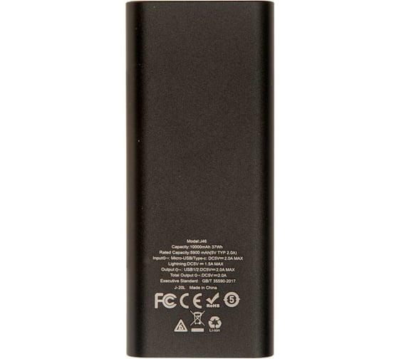 Внешний аккумулятор Hoco J46 Star ocean, 2.0А 10000mAh, черный 836423