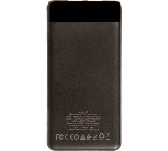 Внешний аккумулятор Hoco J59 Famous, 5V, 2.0А 10000mAh, черный 857065