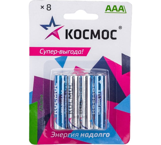 Алкалиновые элементы питания КОСМОС LR03 8 шт. на блистере, KOCLR03BL8