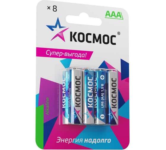 Алкалиновые элементы питания КОСМОС LR03 8 шт. на блистере, KOCLR03BL8