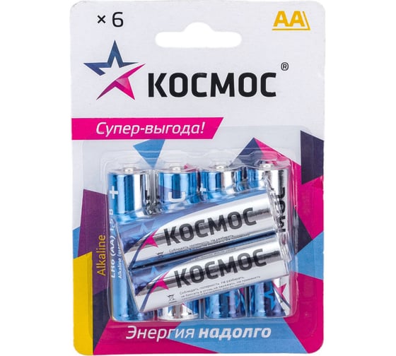 Алкалиновые элементы питания КОСМОС LR6 6 шт. на блистере, KOCLR6BL6