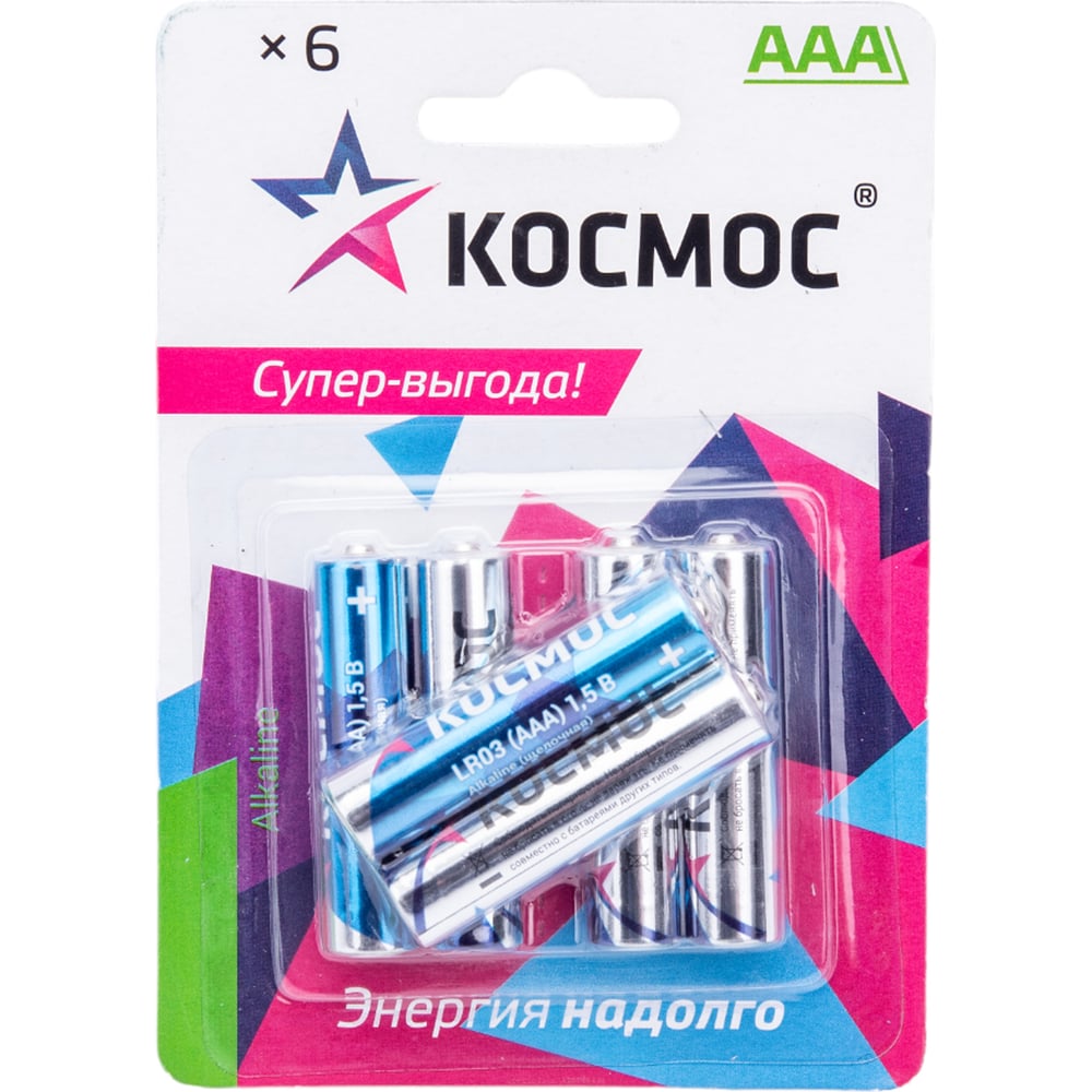 Алкалиновые элементы питания КОСМОС LR03 6 шт. на блистере, KOCLR03BL6 ...