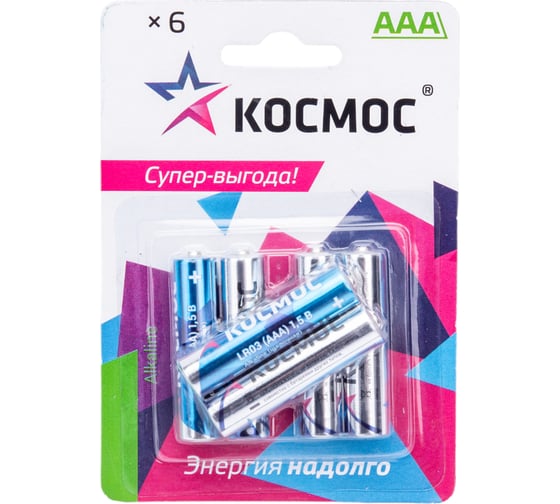 Алкалиновые элементы питания КОСМОС LR03 6 шт. на блистере, KOCLR03BL6 1
