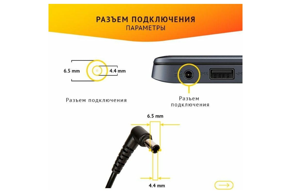 Блок питания (зарядка) для ноутбука Sony Vaio VGN-SZ, FZ, CR, FS, FE, FJ,  S3, S4, S5 BX, ZeepDeep 19.5V 4.7A, 90W с кабелем, штекер 6.5x4.4 780238 -  выгодная цена, отзывы, характеристики, фото -