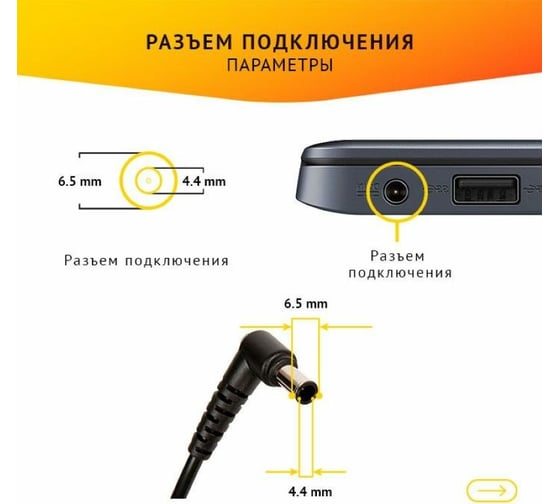 Блок питания (зарядка) для ноутбука Sony Vaio VGN-SZ, FZ, CR, FS, FE, FJ, S3, S4, S5 BX, ZeepDeep 19.5V 4.7A, 90W с кабелем, штекер 6.5x4.4 780238