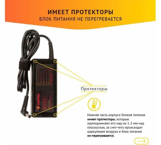 Блок питания (зарядка) для ноутбука Asus A6, F2, F3, W5, U5 Series ZeepDeep 19V 3.42A, 65W с кабелем, штекер 5.5x2.5 780252
