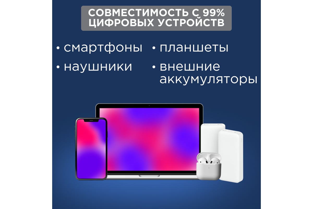 Сетевое зарядное устройство REXANT USB, 5V, 1 A, белое 16-0273