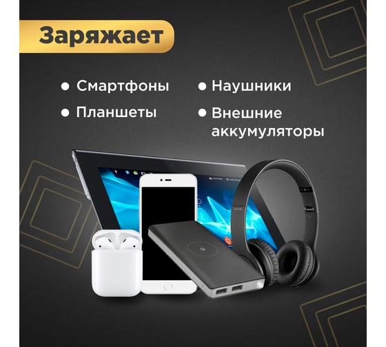 Сетевое зарядное устройство REXANT USB, 5V, 1 A, белое 16-0273