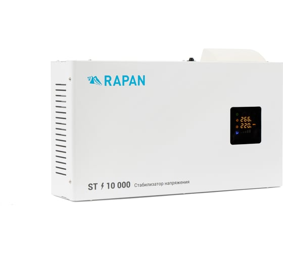 Стабилизатор напряжения RAPAN ST-10000 8904