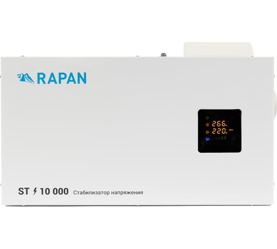 Стабилизатор напряжения RAPAN ST-10000 8904
