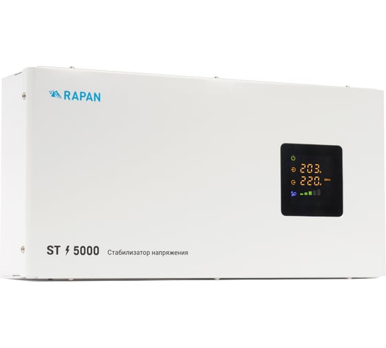 Стабилизатор напряжения RAPAN ST-5000 8903