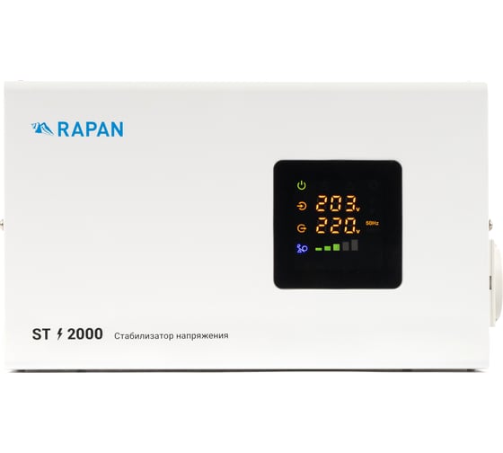 Стабилизатор напряжения RAPAN ST-2000 8901