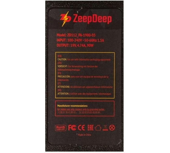 Блок питания ZeepDeep зарядка для ноутбука Acer Aspire 90W с кабелем, штекер 5.5x1.7 780230