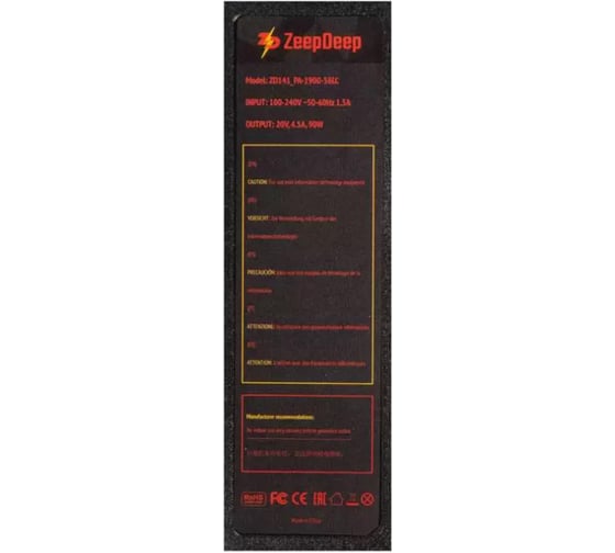 Блок питания ZeepDeep для ноутбука Lenovo IdeaPad Y310, Y410, Y510, 20V 4.5A, 90W с кабелем, штекер 5.5x2.5 780263