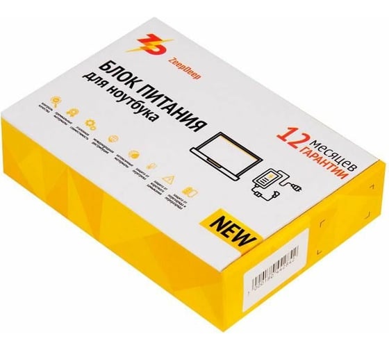 Блок питания ZeepDeep зарядка для ноутбука HP Envy 15, 19.5V 3.33A, 65W с кабелем, штекер 4.5x3.0 780255