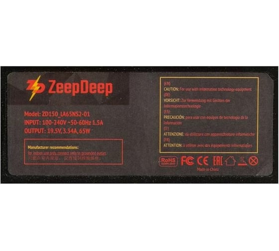 Блок питания ZeepDeep зарядка для ноутбука Dell Inspiron 19.5V 3.34A, 65W с кабелем, штекер 4.5x3.0 780271