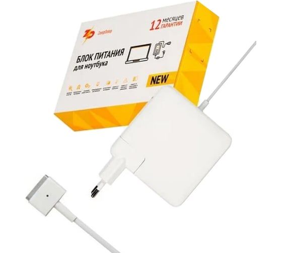 Блок питания ZeepDeep зарядка для MacBook Air A1436 A1465 A1466, 45W MagSafe 2 14.85V 3.05A 804044