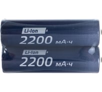 Аккумулятор КОСМОС 2200мАч 18650 Li-ion 2S, KOC18650Li-ion22US2 24428614