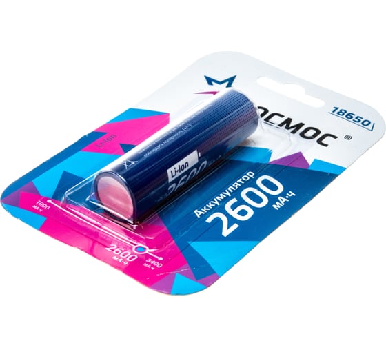 Аккумулятор КОСМОС 2600мАч 18650 Li-ion 1BL, KOC18650Li-ion26UBL1