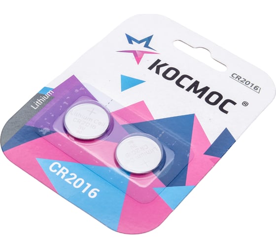 Элемент питания КОСМОС CR2016 3V Lithium 2BL, KOC2016BL2