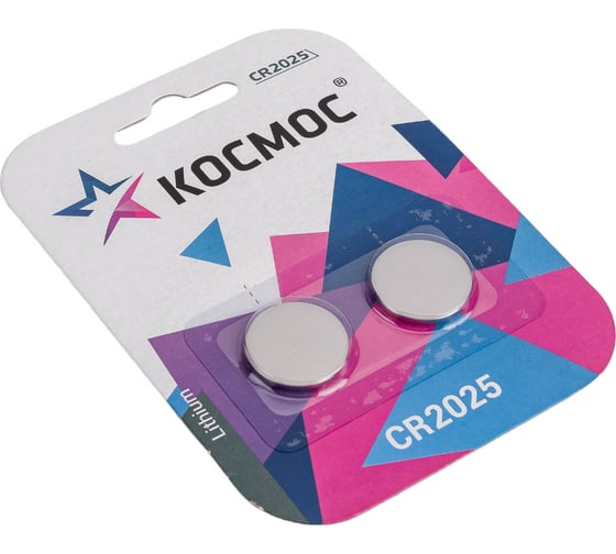 Элемент питания КОСМОС CR2025 3V Lithium 2BL, KOC2025BL2