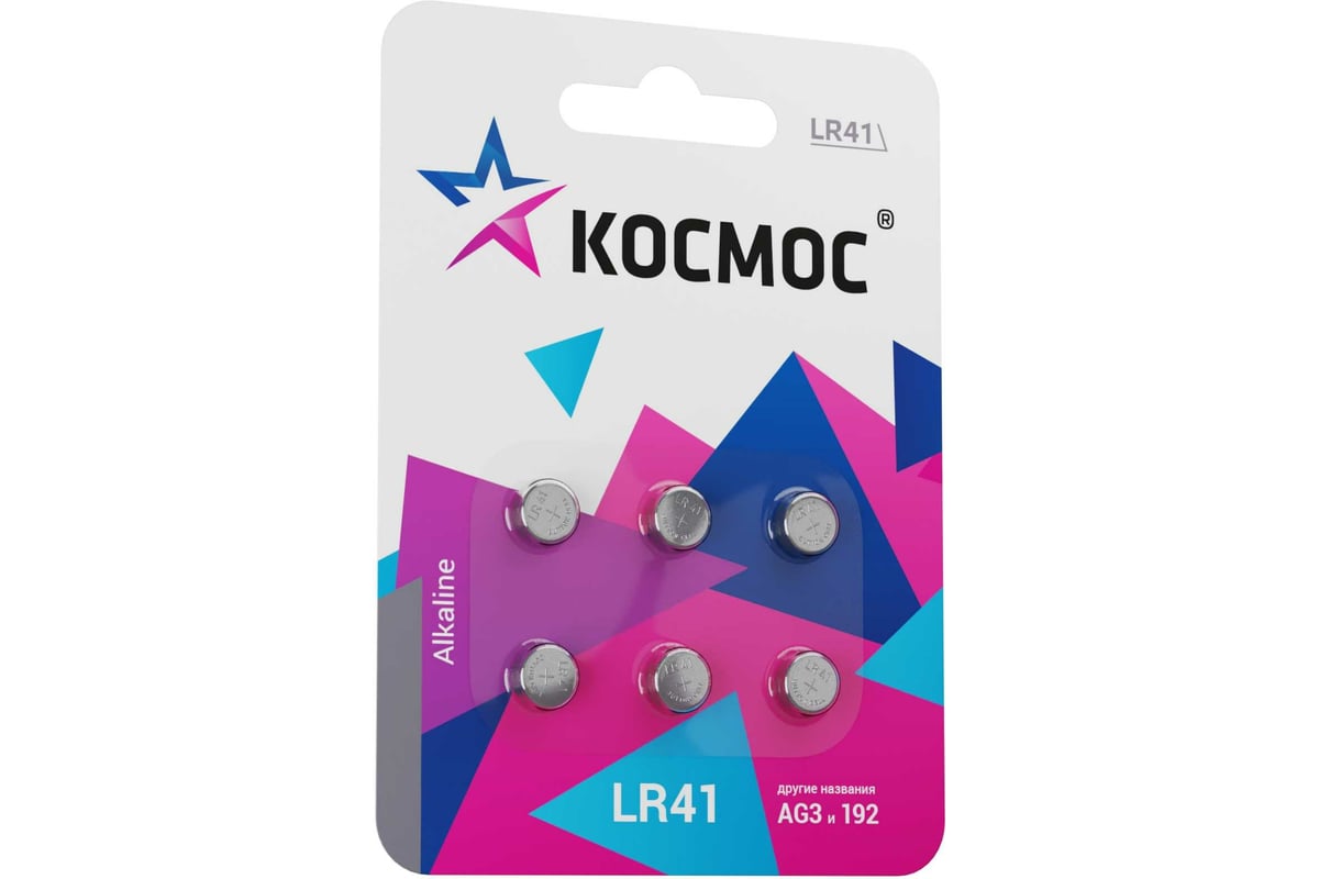 Элемент питания КОСМОС G3 (L736/LR41/192/392) 1.5V Alkaline 6BL,  KOCG3(LR41)BL6 - выгодная цена, отзывы, характеристики, фото - купить в  Москве и РФ