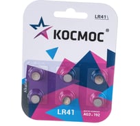 Элемент питания КОСМОС G3 (L736/LR41/192/392) 1.5V Alkaline 6BL, KOCG3(LR41)BL6