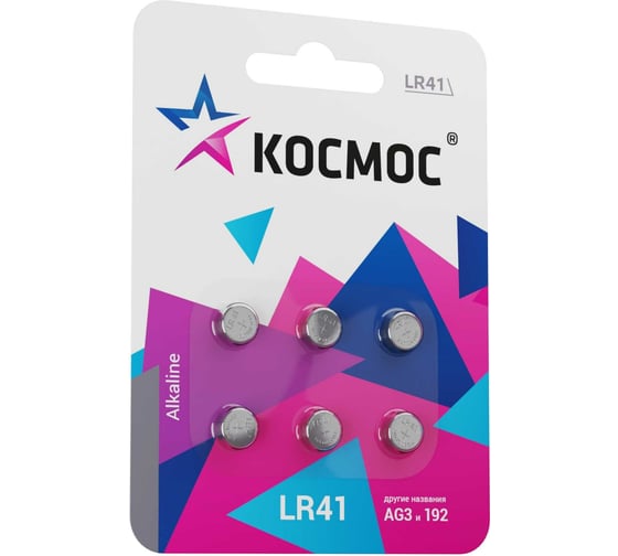 Элемент питания КОСМОС G3 (L736/LR41/192/392) 1.5V Alkaline 6BL, KOCG3(LR41)BL6