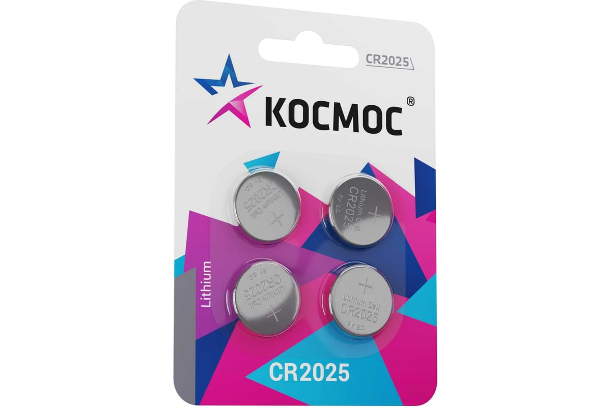 Элемент питания КОСМОС CR2025 3V Lithium 4BL, KOC2025BL4 выгодная