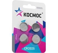 Элемент питания КОСМОС CR2025 3V Lithium 4BL, KOC2025BL4