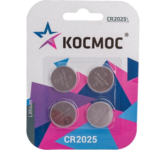 Элемент питания КОСМОС CR2025 3V Lithium 4BL, KOC2025BL4