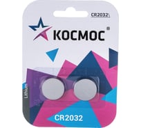 Элемент питания КОСМОС CR2032 3V Lithium 2BL, KOC2032BL2 24428434