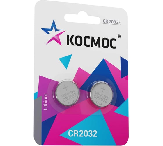 Элемент питания КОСМОС CR2032 3V Lithium 2BL, KOC2032BL2