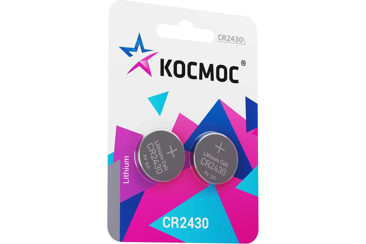  питания КОСМОС CR2430 3V Lithium 2BL, KOCR2430BL2 - выгодная .