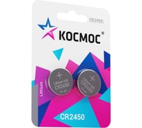 Элемент питания КОСМОС CR2450 3V Lithium 2BL, KOCR2450BL2