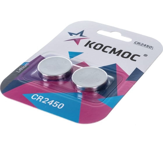 Элемент питания КОСМОС CR2450 3V Lithium 2BL, KOCR2450BL2